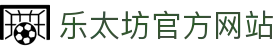 乐太坊_棋牌桌游-七八测评网