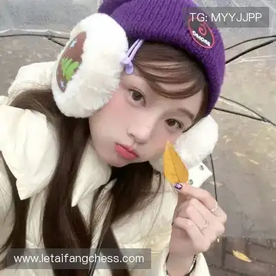 雷绮玉